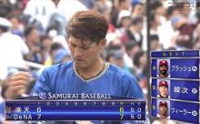 1回裏　横浜７－６楽天