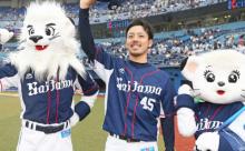 西武ファンは勝ったら集合しない 	