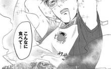 【微閲覧注意】彡(ﾟ)(ﾟ)「マンガ飯みたいに映画の飯も食いたいなあ…せや！」