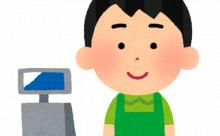 ワイコンビニ夜勤、ブチ切れる
