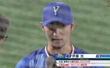 ＤｅＮＡ伊藤光が国内ＦＡ権取得「現段階では何も分からない」