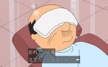 『影』を『ハゲ』にすると色々台無しに