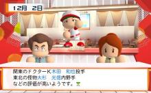【パワプロ】ドラフトで良い選手多すぎてめっちゃ迷ってるんやが