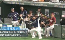秋山翔吾、松田の背中を押してどすこいポーズさせていたｗｗｗ