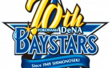 DeNA、綾部翔選手の無期限謹慎処分を発表
