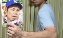 マエケンの友達の腕ｗｗｗｗｗ