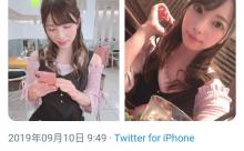 【朗報】上原亜衣、ワイの彼女になる