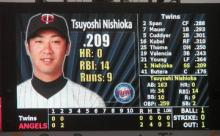西岡剛さん「人生の中で一番の後悔してるのはMLB契約を破棄して阪神に入団したこと」