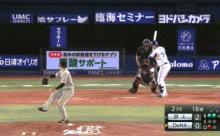 ソト、今日もホームランで40号到達！