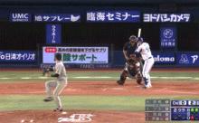 【DeNA対巨人22回戦】DeNA・ソト、二試合連続となる第40号ソロホームラン！！！！！！！！！！！！