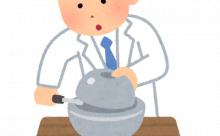 チェルノブイリと東海村の事故のこと調べてたら体震えてきた