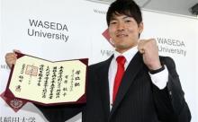 プロ野球選手が書いた卒論ｗｗｗｗｗｗ