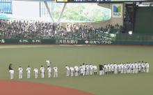 西武、チケット転売で40人以上を退会処分