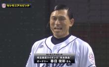 ライオンズ春日５戦５勝ｗｗｗｗｗ
