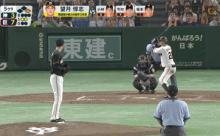 渡久地東亜「ボール球など一球も投げるべきではない」