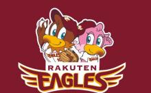 【悲報】楽天イーグルスさん、今日からの対戦スケジュールが地獄wwwww