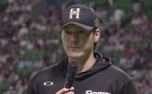 【悲報】日ハム有原、ヒーローインタビューだけは成長しない模様ｗｗｗｗｗ