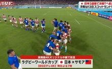 日テレ「頑張れラグビー日本代表！！(アイルランドにはさすがに勝てへんやろ……)」 	