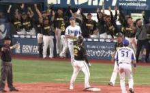 なんで横浜負けてるの？