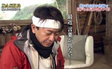 城島茂の娘(20)「パパ！成人式に行ってくるね！」城島茂(70)「ﾌｶﾞﾌｶﾞ…」