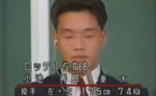 悲鳴とブーイングも…「ロッテは、12球団の中で最も拒否したかった球団の1つ。」
