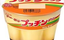 一週間プッチンプリンだけで生活したら5万円貰えるボタン