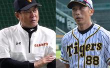 【セＣＳ】１２日の第４戦「巨人―阪神」は中止・順延
