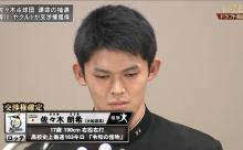 佐々木朗希投手がドラフト後に見せた「凍りついた表情」の意味