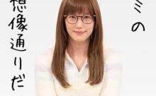 本田翼（28）『ねぇ～　なんでUNIQLOの服ばっか着てるの？』ワイ（21）『だって安いし…無難だし…』 	