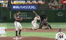 【日本シリーズ第3戦】代打重信ωωωωωωωωωωωωωωωωωωω