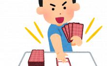 デュエルマスターズの明らかに効果がおかしいカードで打線組んだ