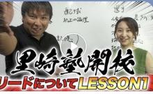 元プロ野球選手が続々とYoutubeチャンネルを開設してる理由www
