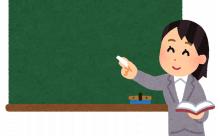 彡(ﾟ)(ﾟ)「ワイが質問してから誰かが答えてくれるまで136レスかかりました」 	