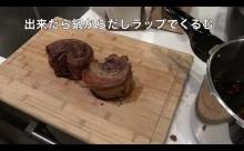 【超朗報】ダルビッシュ有さん、なぜかチャーシューを作る動画をyoutubeにアップ