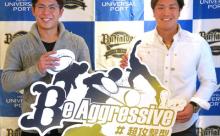 【2019年】12球団スローガン達成度ランキング