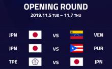  【実況・雑談】11/5 プレミア12　侍ジャパン vs ベネズエラ（台湾・桃園）19：00開始