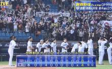 【朗報】プレミア12、意外と盛り上がる