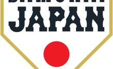【悲報】2017年になんJ民が予想した2021WBCのスタメンがこちらwww 	