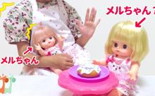 【悲報】メルちゃん公式Twitter、阪神に失望