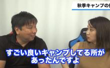 【朗報】里崎智也さん「DeNAは唯一価値のある秋季キャンプをしている」