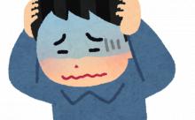 ワイ（27）、いまだに中学時代のいじめの記憶に苦しみ続ける 	