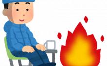 【安価】彡(ﾟ)(ﾟ)「最近寒いなあ…」