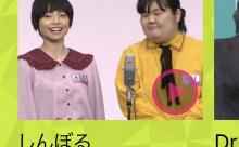 【悲報】松本人志が100%干しそうな芸人、見つかる