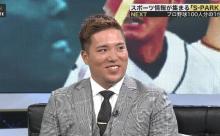 1/100パワー部門、山川穂高２連覇なるか？