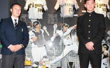 【阪神】ドラ３及川、体力測定で新人８選手中トップ　俊足ぶりに球団関係者も驚き