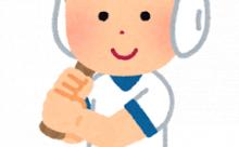 2番強打者ってのがあんまり好きじゃない