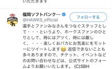 ヤクルト退団濃厚のバレンティン、ソフトバンク・DeNA・楽天興味