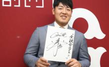 巨人・岡本「食堂のメロンが堅い。ちゃんと熟したのに変えてほしいと要望した」 	