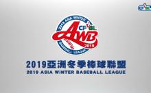 【１２球団】台湾WLの打撃成績一覧WXWXWXWXWXWXWWXWXWXWXWX