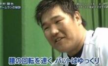 中村剛也にホームランの打ち方を聞いた結果ｗｗｗ